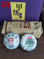 HelloYoung TAETEA Year Menghai Dayi Jia Ji Tuo Cha Pu-erh Tea Tuo Raw Pu'er Tea 500g