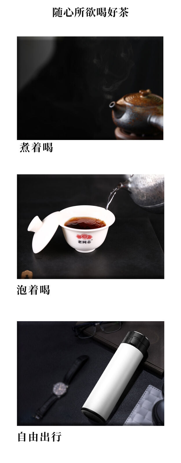 LAO CHA TOU Haiwan Old Comrade Five-year Old Tea Head Puer Ripe Tea 200g