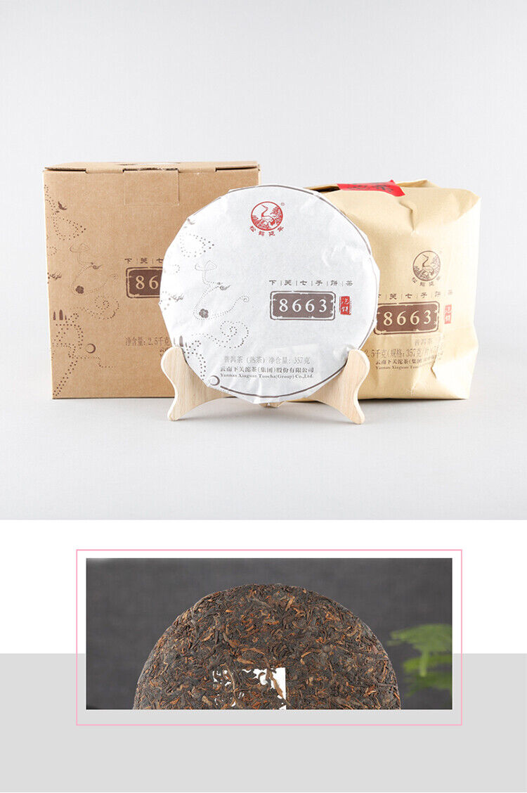 8663 * 2018 Jinbang Series XiaGuan Tuocha Pu-erh Pu'er Tea Puer Ripe Shu 357g