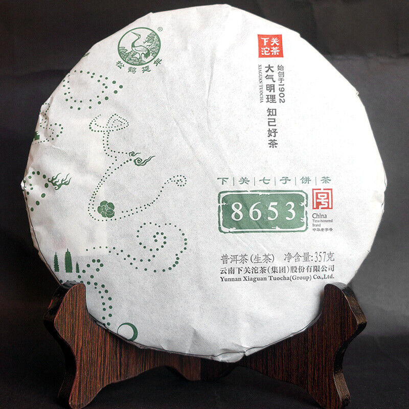 HelloYoung Authentic YUNNAN CHI TSE BEENG CHA Xiaguan 8653 Tuocha Pu'er Puer Cha Tea 357g