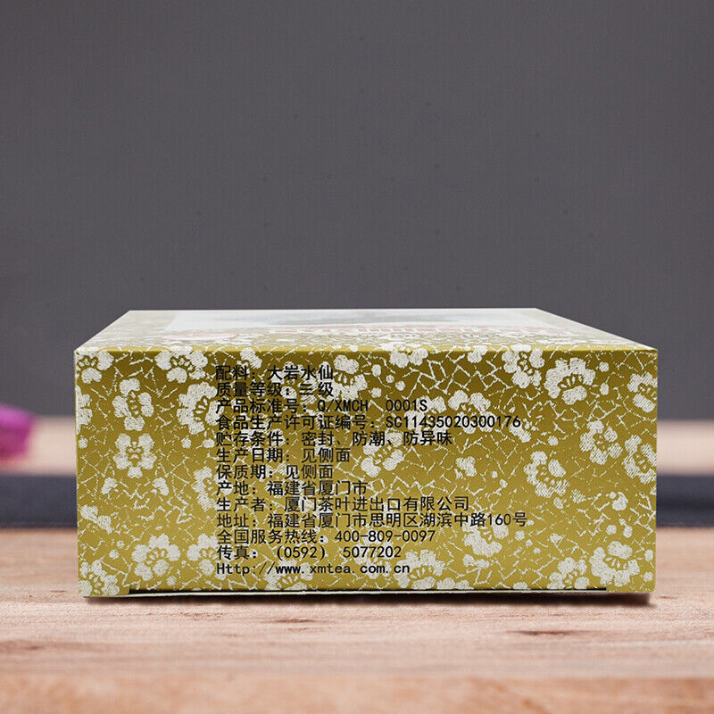 HelloYoung Fujian Wuyi Oolong Tea SAN YIN SHUI XIAN TEA XT806 Three Seals Certified 110g