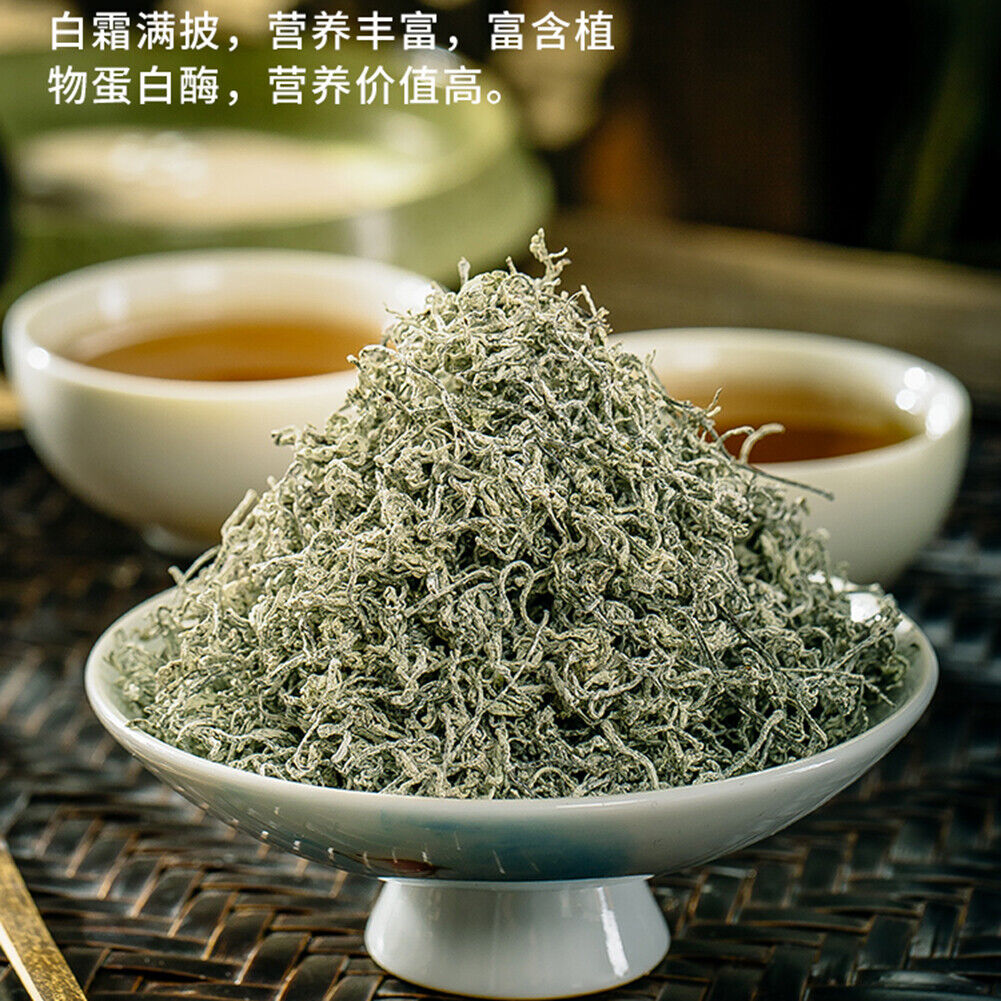 HelloYoung Natural Organic Herbal Tea Mei Tea 天门郡 莓茶 藤茶白茶神仙茶 青霜古藤茶 增强体质和免疫力天然保健茶 富含黄酮微量元素保健