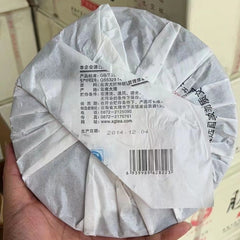HelloYoung Xiaguan Raw Pu Erh Flying Hard Cake Sheng Puer Tea 357g