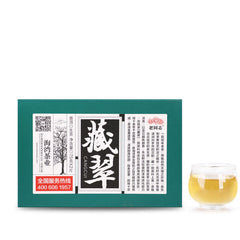 HelloYoung 150g/Box Cha Puer Brick Tea Haiwan Old Comrade Shen Pu-erh "Cang Cui" Pu'er