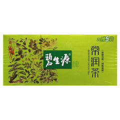 HelloYoung Bi Sheng Yuan Original DETOX TEA Enteric Canal Cleaning Tea 62.5g