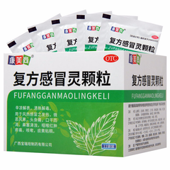 康美尚复方感冒灵颗粒 Kangmeishang Fufang Ganmaoling Keli