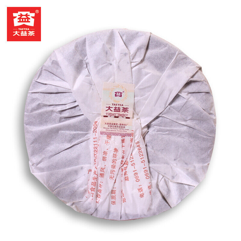 HelloYoung Pu'er Beeng Cha Top-grade Menghai Dayi 0532 Pu-erh Tea Ripe Puer Tea Cake 357g