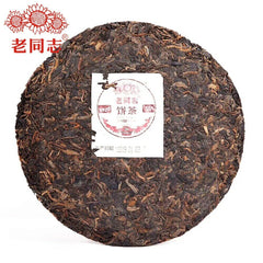 HelloYoung Anniversary Shu Puer Tea "9978", Haiwan Tea Factory, , 357g