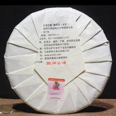 357g Yunnan Puerh Raw Tea Aged Pu-erh Organic Tea Cake Chinese Pu'er Green Tea