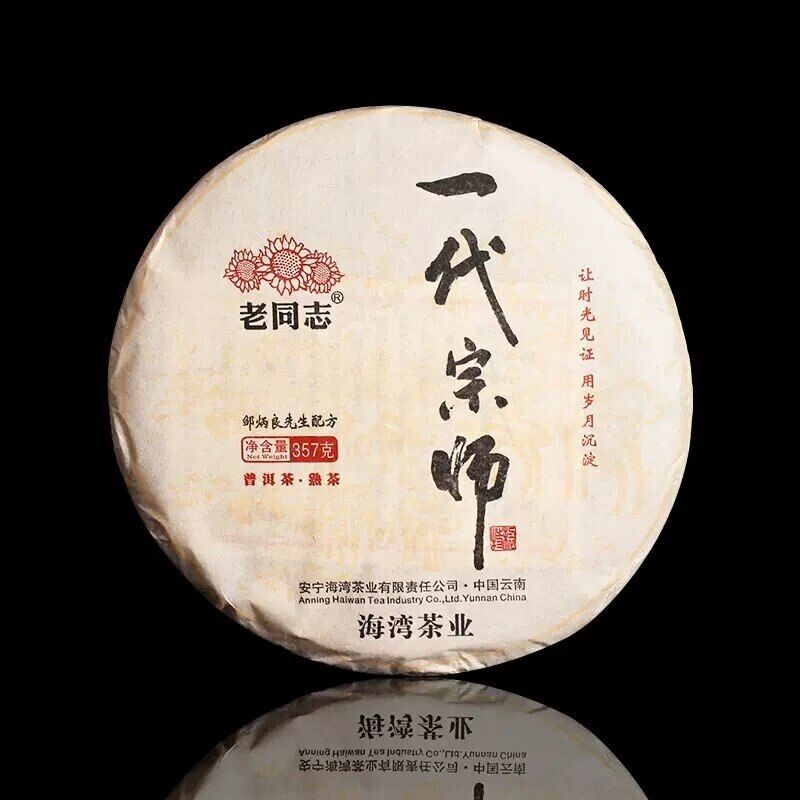 HelloYoung Haiwan Yi Dai Zong Shi Ripe Puer Tea Lao Tong Zhi Ancient Tree Puer Tea 357g