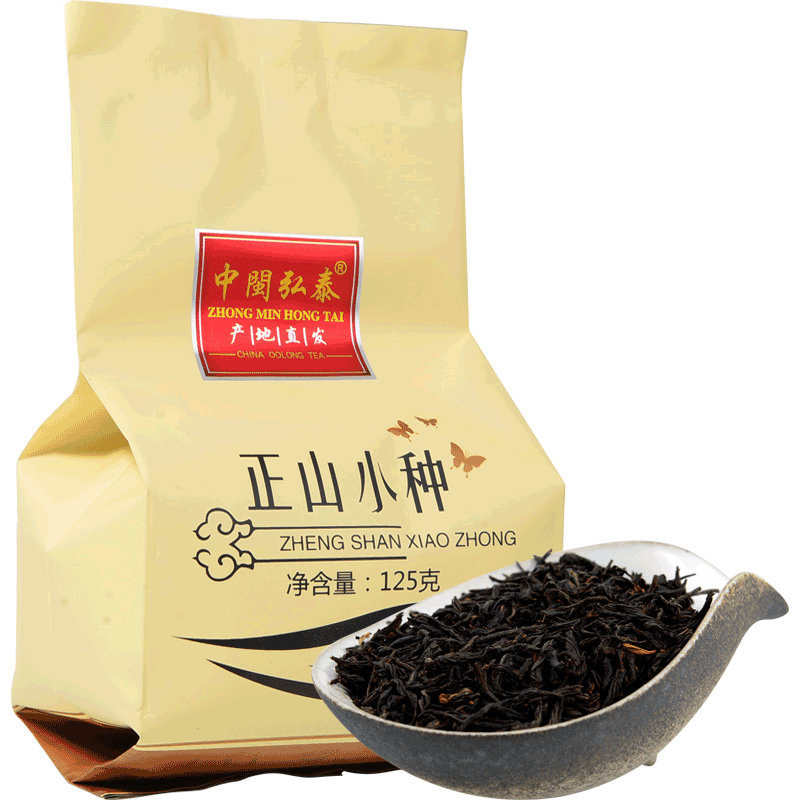 HelloYoung Non-Smoked Lapsang Souchong Tea High Mountain Tea Fujian Wuyi Black Tea 125g