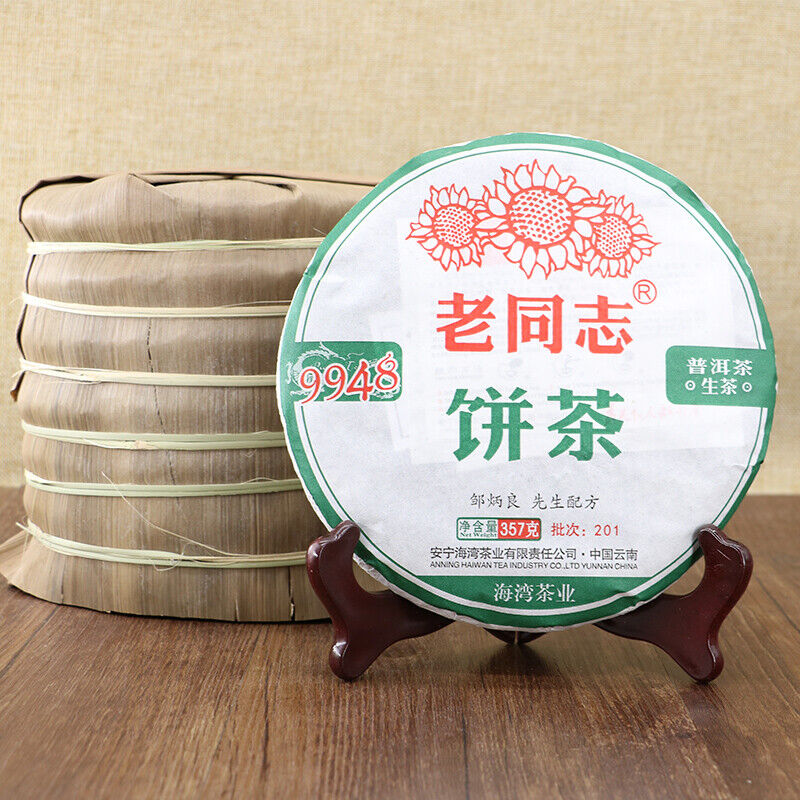 2020 Year Lao Tong Zhi 9948 Raw Pu Er Tea Yunnan Haiwan Old Comrade Pu-erh 357g