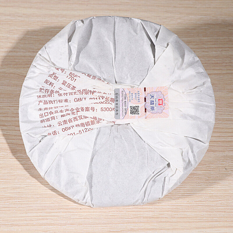8562 -1701 * 2017 TAETEA Menghai Tea Factory Dayi Ripe Puer Pu Erh Cake 357g