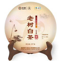 HelloYoung Zhongcha Tea Top-gradeWhite Tea Cake 5901 Classical Old Tree White Tea 357g