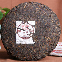 HelloYoung HaiWan yr 9978 New! Lao Tong Zhi Old Comrade Ripe Puer Tea Cake (batch 211)