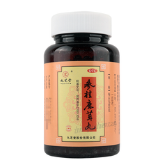 九芝堂参桂鹿茸丸Jiuzhitang Shengui Lurong Wan