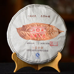 HelloYoung Mengku Rongshi /Shen Puer Da Ye Qing Bing 500g Large Leaf Raw Puer Tea