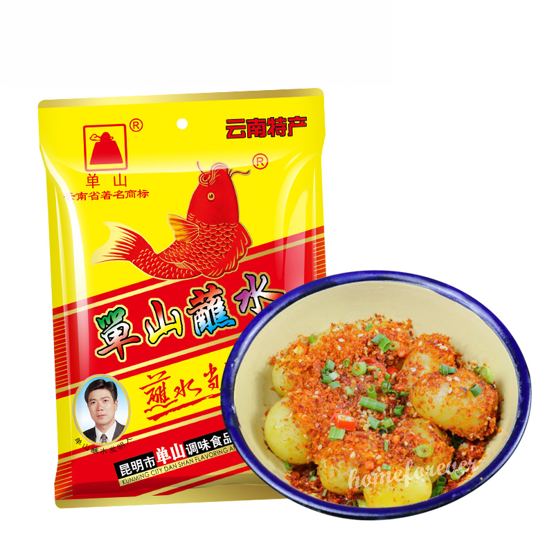 10 Bags Yunnan Danshan Zhanshui Chili Powder A LITTLE SPICY 单山蘸水特香经典辣
