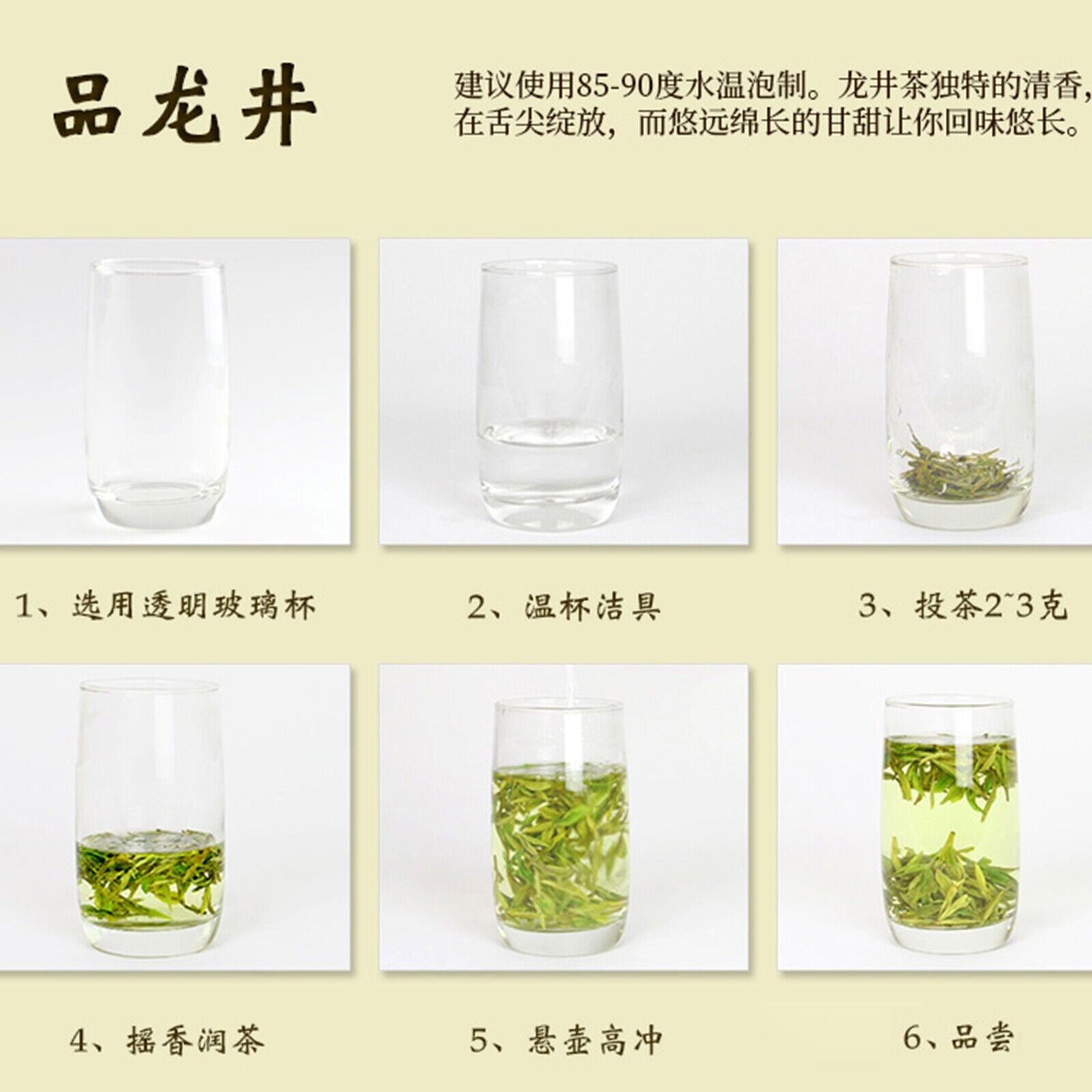HelloYoung 100g Xihu Longjing Tea of Before The Rain Top Green Fragrant Tea西湖牌 龙井茶叶 雨前浓香新茶