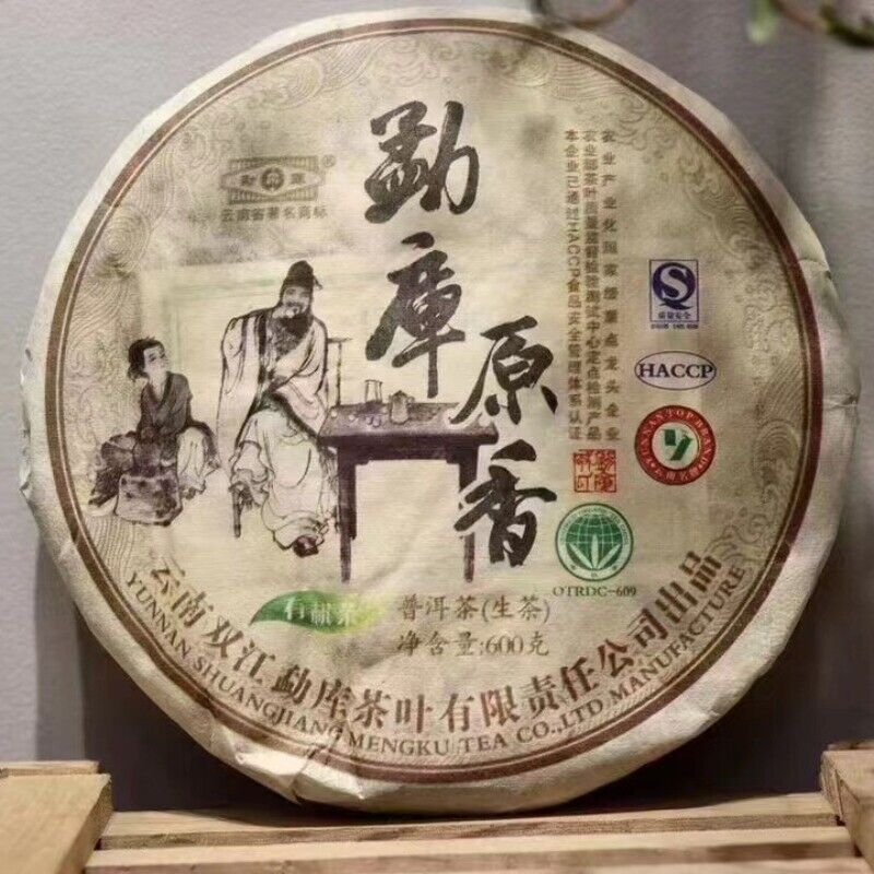 600g Yunnan Old Pu-erh Raw Tea Mengku Rongshi Sheng Pu'er Tea Cake Aged Tea