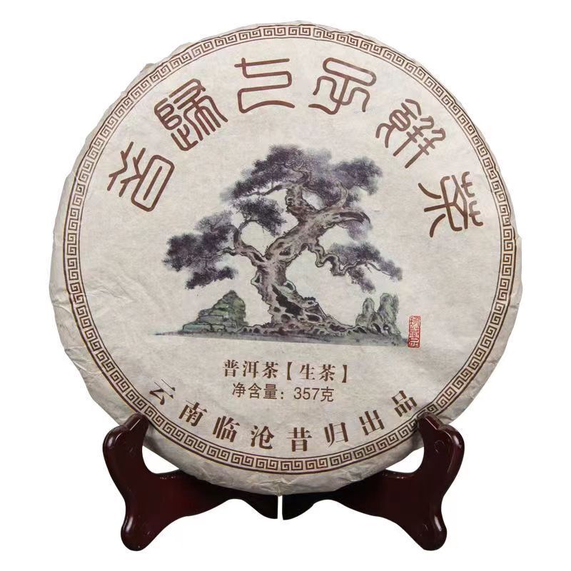 357g Yunnan Puerh Tea Xigui Old Tree Pu-erh Raw Tea Chinese Organic Pu'er Tea