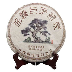 357g Yunnan Puerh Tea Xigui Old Tree Pu-erh Raw Tea Chinese Organic Pu'er Tea