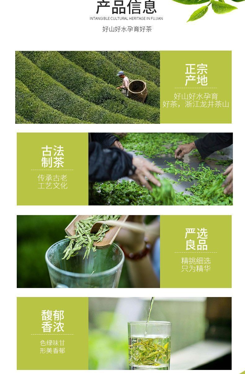 HelloYoung Yuqian Spring Xihu LongJing Tea Fresh Dragon Well Long Jing Green Tea 250g