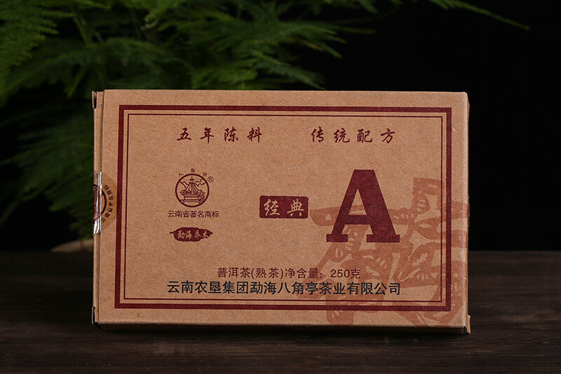 Bajiaoting Classic A Brick Pu'er Tea Cooked Tea Menghai Arbor Puer 250g
