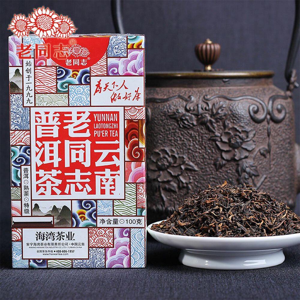 HelloYoung Anning Haiwan Tea Old Pu Erh Tea Special Grade loose Ripe Puer Tea 100g