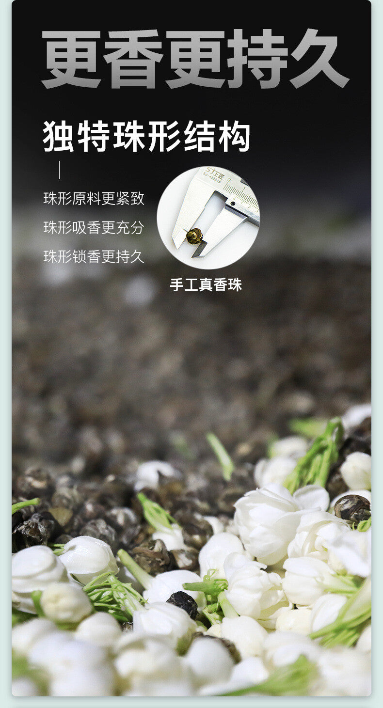 200g Premium Green Tea Jasmine Dragon Pearl Tea Balls New 2022 Jasmine Pearl Tea