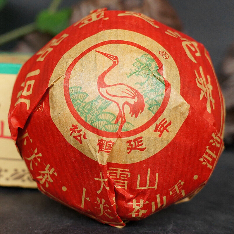 HelloYoung Top-grade Xiaguan Cha Pu'er Tea Yunnan Shangpin Jinsi Gold Ribbon Tuo Cha 100g