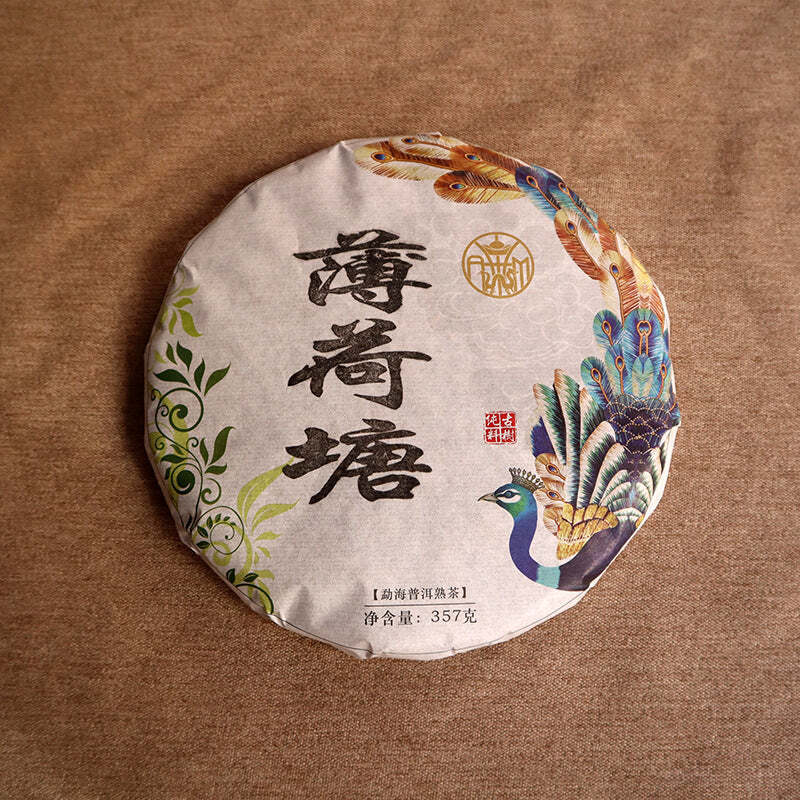 357g Yunnan Pu'er Cooked Tea Cake Bohetang Pu-erh Ripe Tea Chinese Old Pu'er Tea