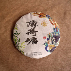 357g Yunnan Pu'er Cooked Tea Cake Bohetang Pu-erh Ripe Tea Chinese Old Pu'er Tea