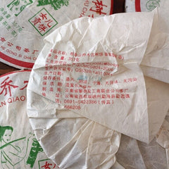 BAJIAOTING Nv Er Gong Pu-erh Tea Cake 357g Raw Arbor Ancient Tree Tea Pu'er