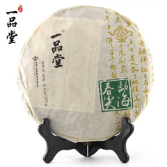 HelloYoung Premium High Quality Sheng Puer Tea Yipintang Menghai Cha Puer Cake 357g