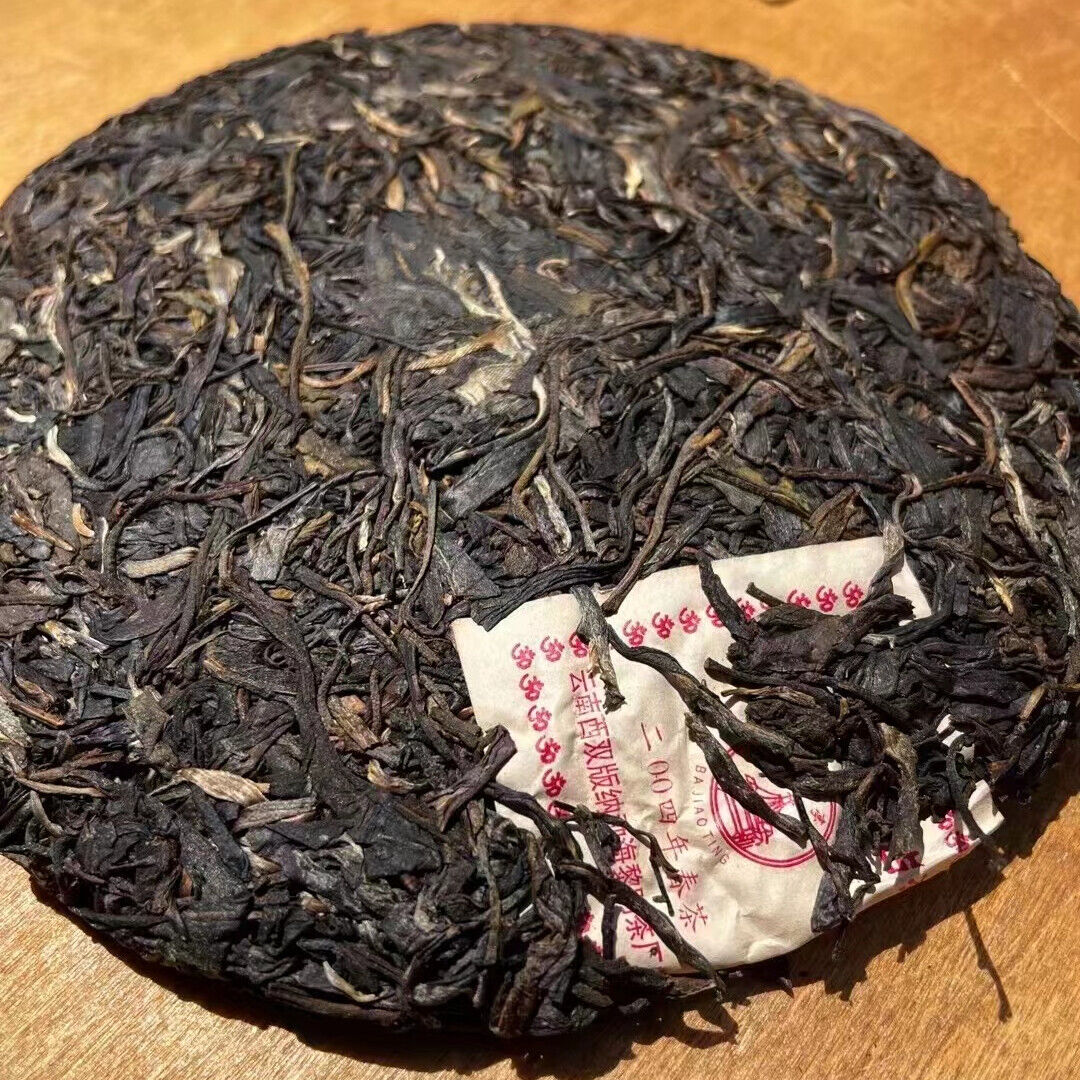 357g Yunnan Pu-erh Old Tea Cake Banzhang Aged Pu'er Cake Tea Puerh Raw Tea
