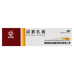 马应龙尿素乳膏 用于手足皲裂 Ma Ying Long Niaosu Rugao