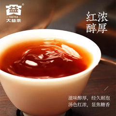 HelloYoung TAETEA Classic 7562 * Menghai Dayi Pu-erh Tea Puer Brick Ripe Pu'er 250g
