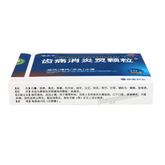 Yafengning Chitong Xiaoyanling Keli 雅风宁齿痛消炎灵颗粒