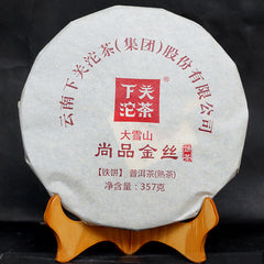 HelloYoung Ripe Pu-erh Tea Big Snow Shang Pin Golden Ribbon Yunnan Xiaguan Puer 357g