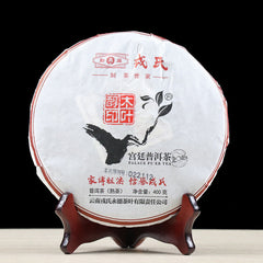 HelloYoung Aged Ripe Puer Tea Mu Ye Chun MengKu Rongshi Pu-erh Tea Palace Ancient Tree 400g