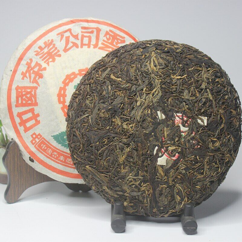 HelloYoung CNNP Zhongcha Wild Arbor Leaves Zhongcha Aged Puer Tea Cake Raw Pu-erh 357g