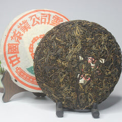 HelloYoung CNNP Zhongcha Wild Arbor Leaves Zhongcha Aged Puer Tea Cake Raw Pu-erh 357g