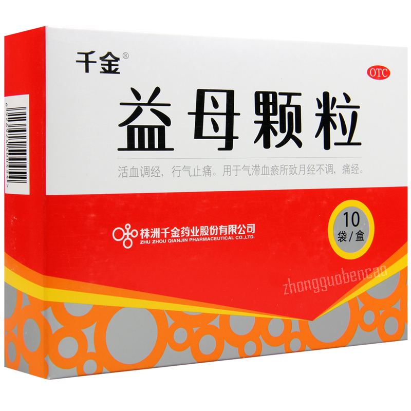 Qianjin Yimu Keli 千金益母颗粒