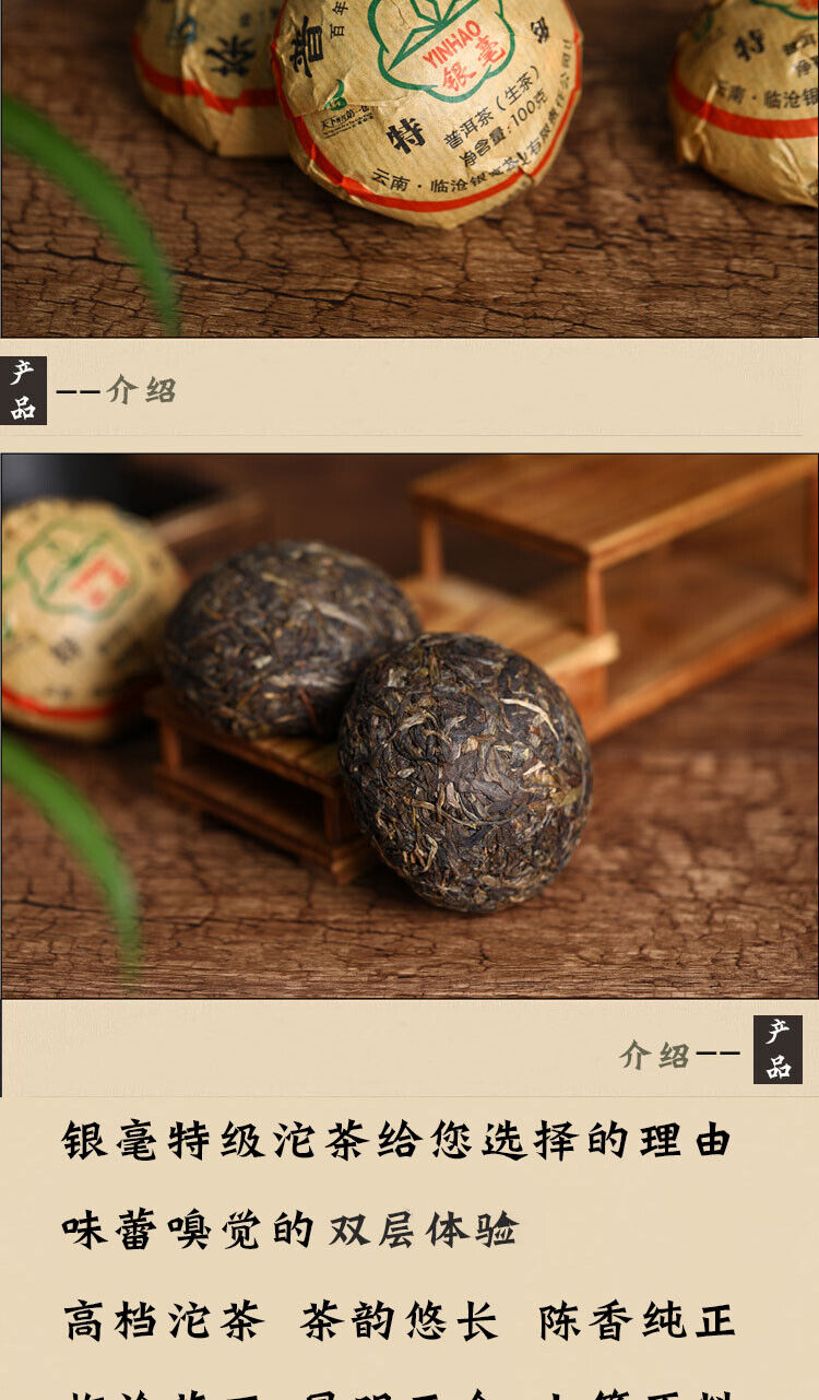 HelloYoung Yunnan Lin Cang Yinhao Puer Tuocha Sheng Pu-erh Tea RAW Bowl Tea Pu Er 500g