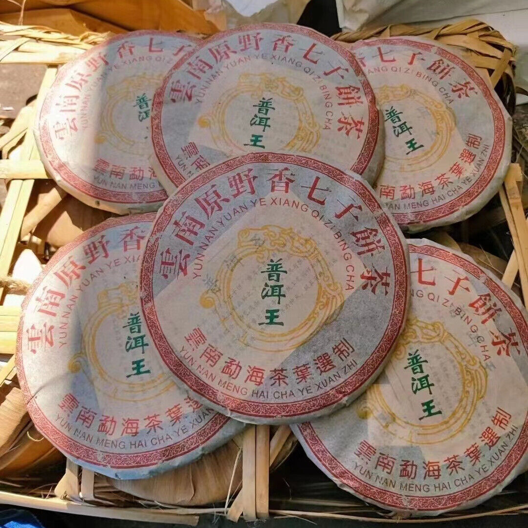 Yunnan Aged Pu-erh Raw Tea Cake 2006 Menghai Puerh King Old Pu'er Cake Tea 357g