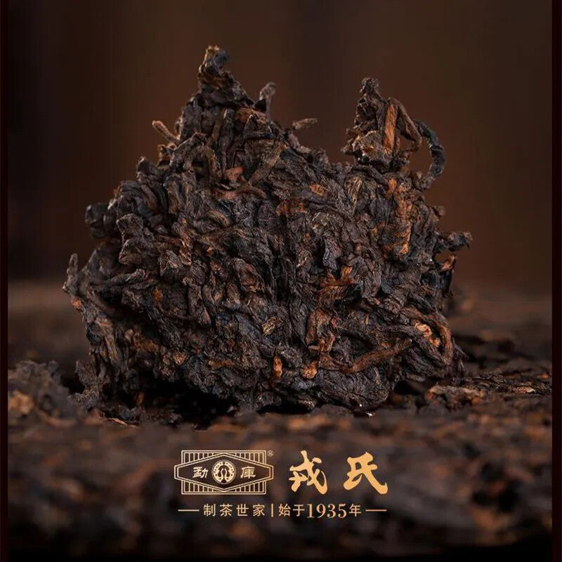 MENGKU Rongshi Yongde Mu Ye Chun 001 Pu-erh Tea Cake 400g Ripe Puer Tea