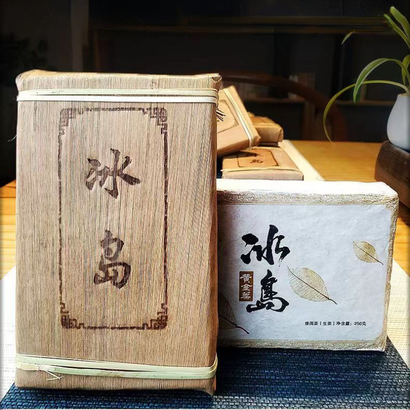 Iceland Puerh Raw Tea Brick Golden Leaves Pu-erh Tea Yunnan Pu'er Green Tea 250g