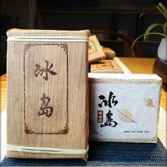 Iceland Puerh Raw Tea Brick Golden Leaves Pu-erh Tea Yunnan Pu'er Green Tea 250g