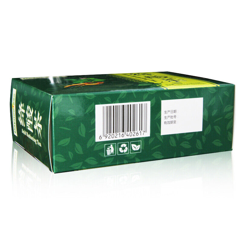 HelloYoung Jiang Niao Suan Healthy Drink Reduce Uric Acid Herbal Tea 2.5g*20 Sachets / Box